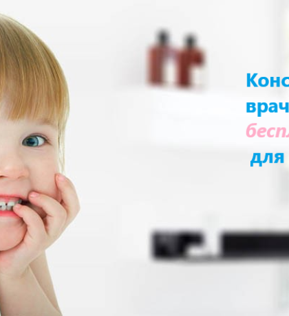 Клиника Инновационной Современной Стоматологии