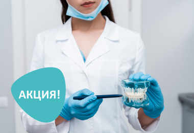 Акция «Поймай свою удачу».